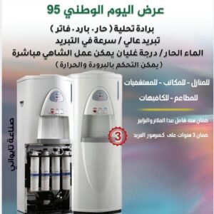 برادة تحلية منزلية