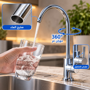 alhyah clean image 1